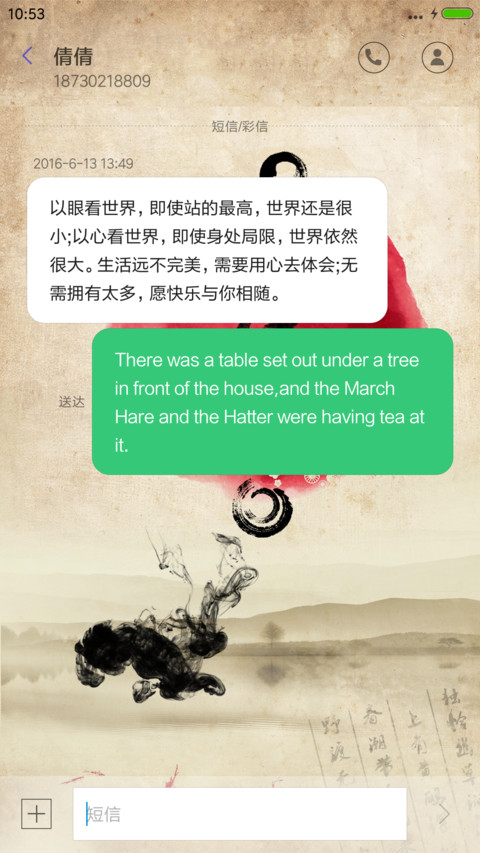 恭贺新春 screenshot