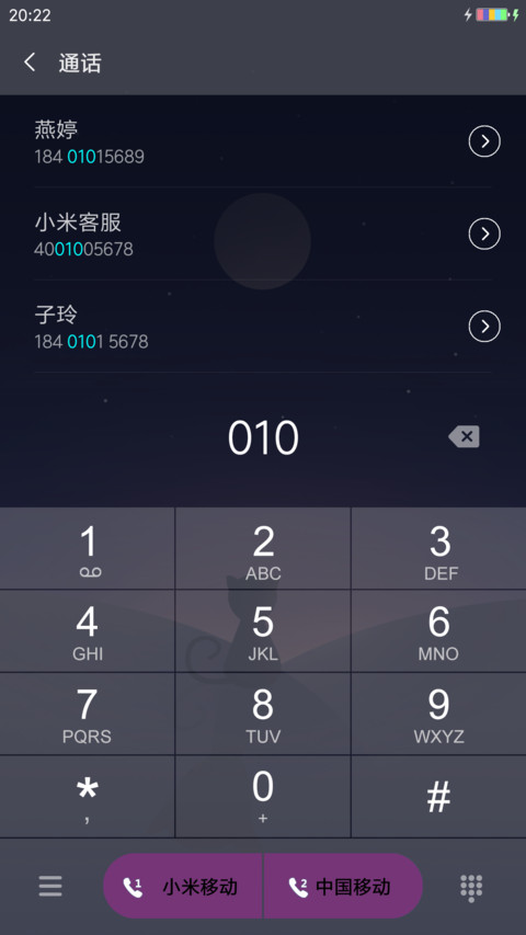月亮与猫咪 screenshot