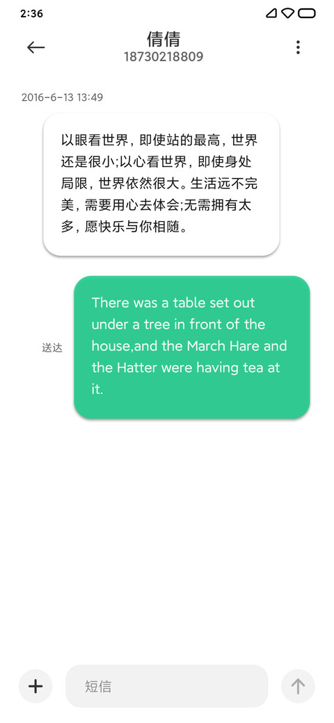 清新纸剪Pro screenshot
