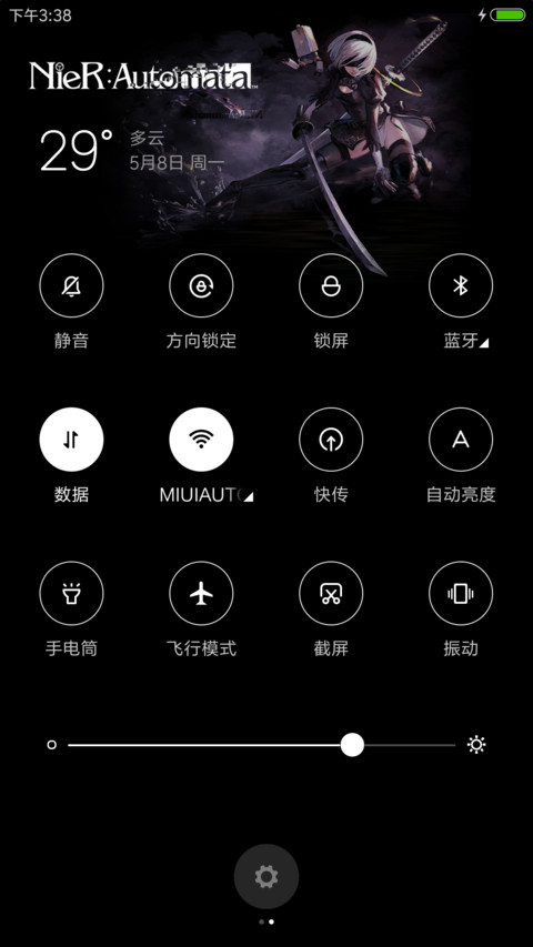 尼尔机器纪元 screenshot
