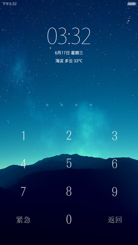 Belle（好评返现+新颖锁屏） screenshot