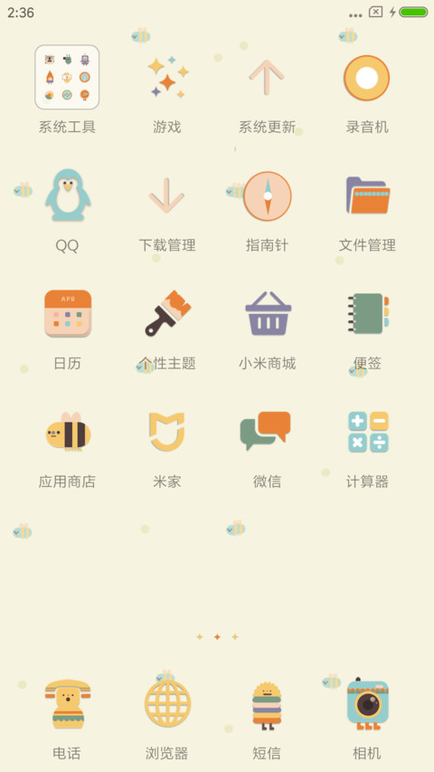 monmon 怪兽联盟 screenshot