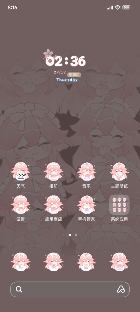 粉毛屑狐狸甜心女仆 screenshot