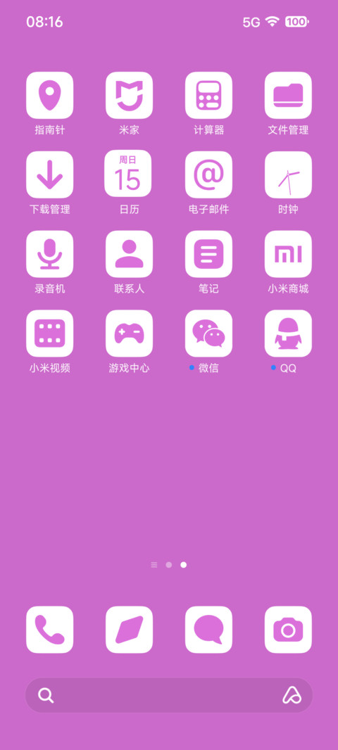汤胖胖 screenshot