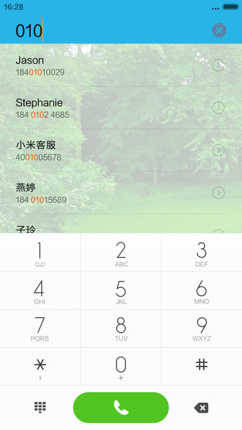 清爽幽静的湖边草地 screenshot