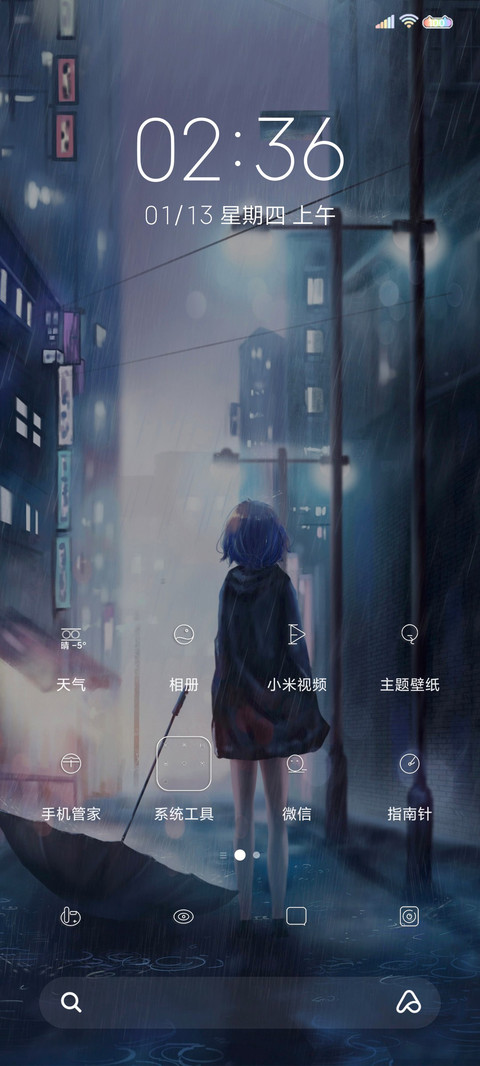 受伤的人 screenshot