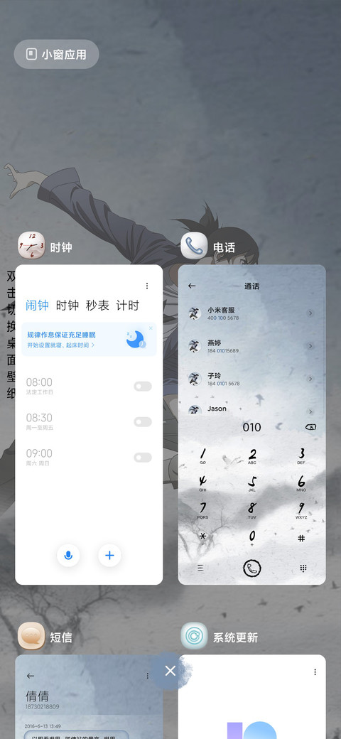 一人之下水墨百家姓 screenshot