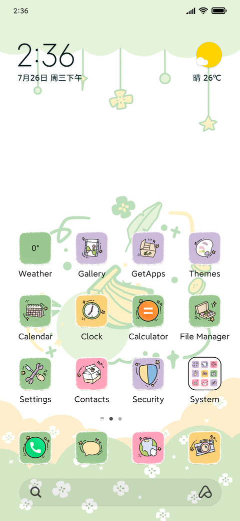 Banana green screenshot