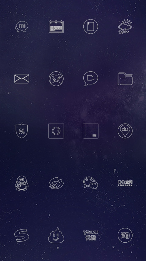 星空 screenshot