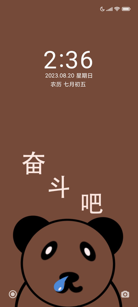 静纯简字 screenshot