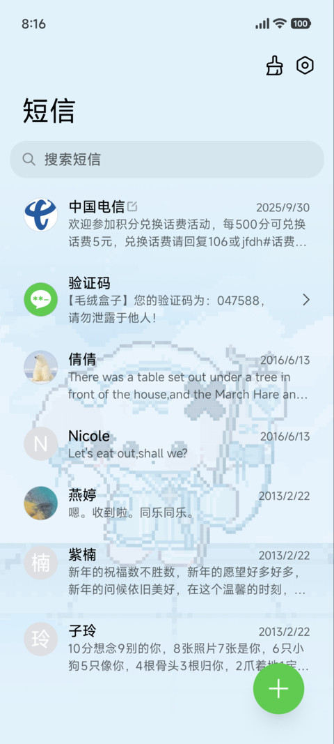 IP26nono狗 拼豆 screenshot