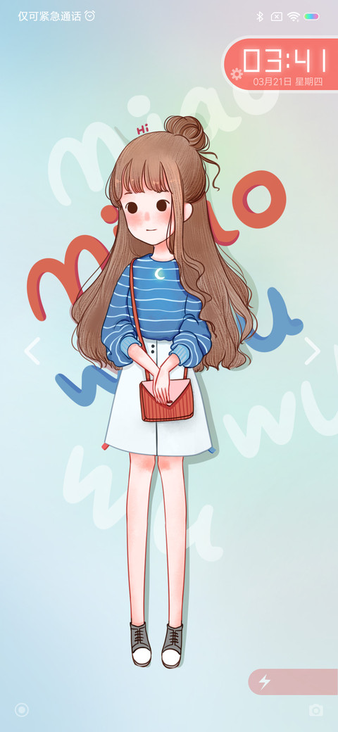 就是小仙女 screenshot
