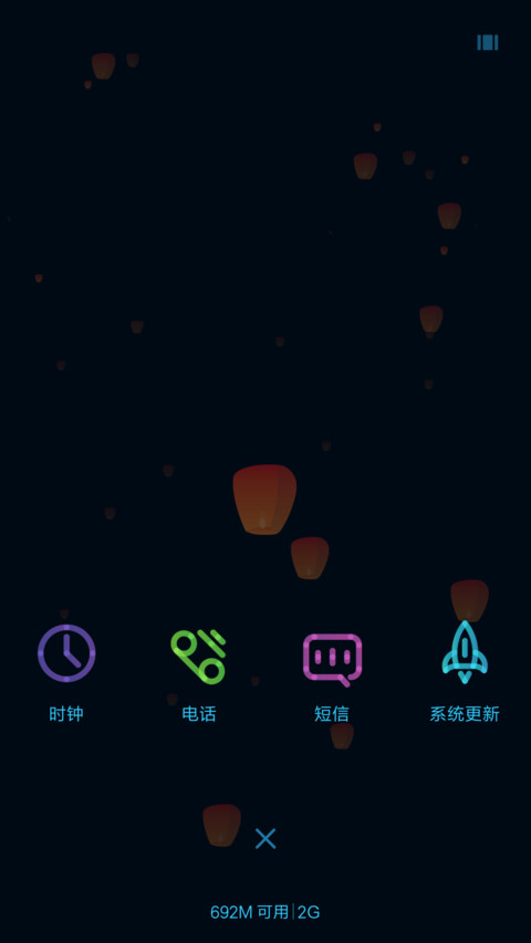 夜萤 screenshot