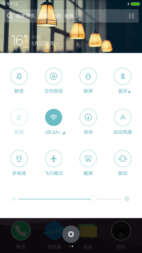 Super Pro screenshot