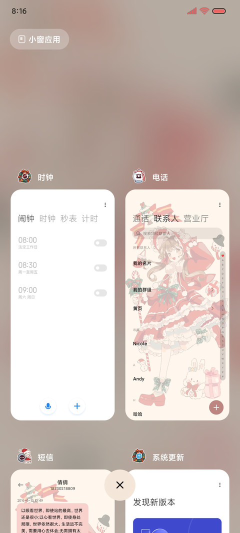 圣诞Lolita screenshot