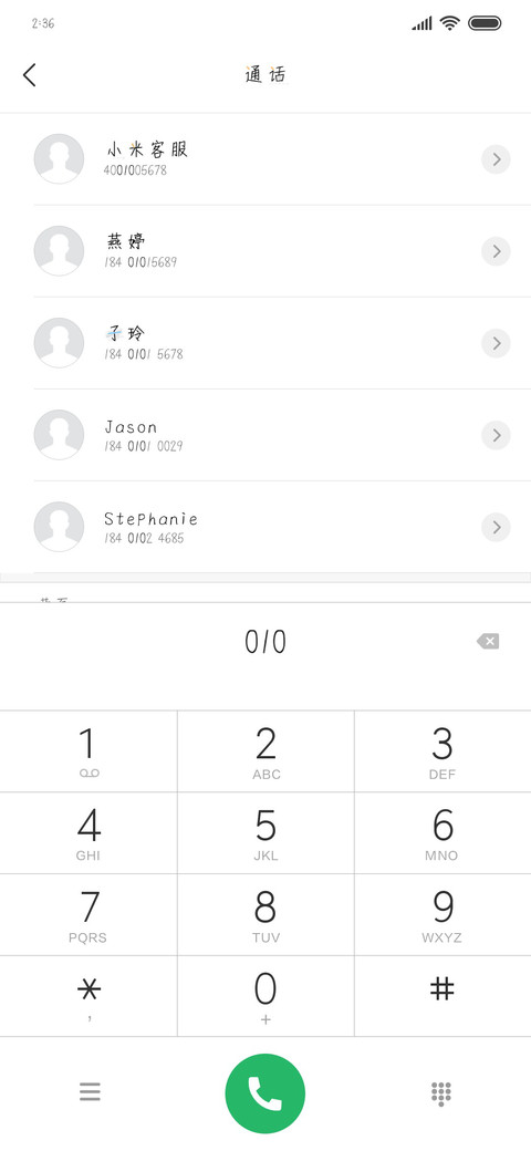飞向我的黑板擦 screenshot