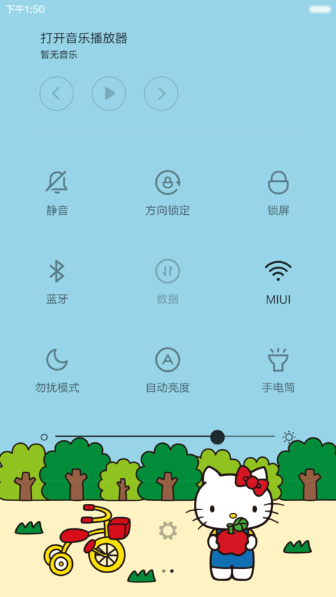 Hello Kitty 去郊游 screenshot