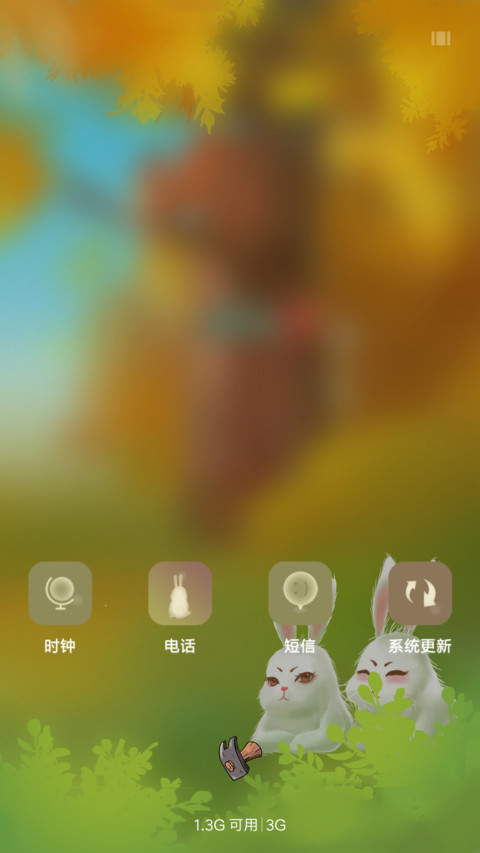 萌兔森林 screenshot