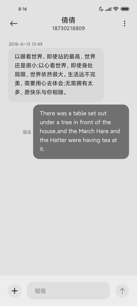 运动打卡 三模式 screenshot