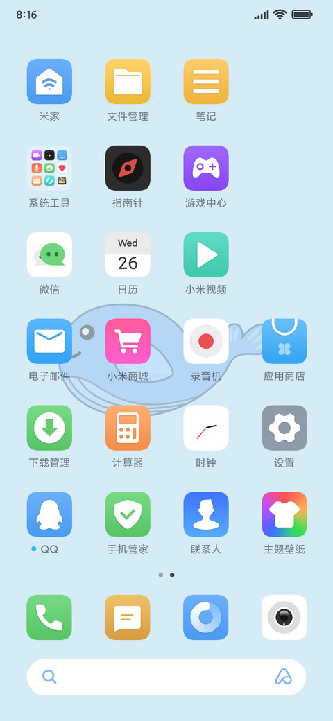 鲸 screenshot