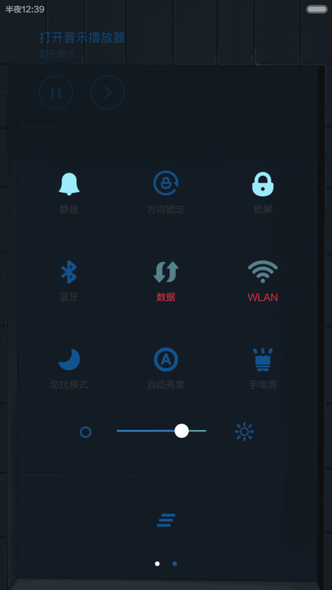 心动的感觉（动态锁屏+v5v6适配） screenshot