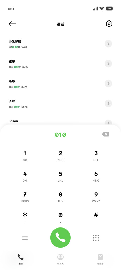 mini简约加粗黑体60 screenshot
