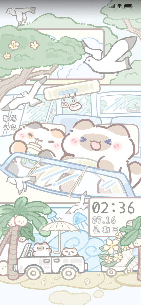卜卜猫汽车旅行 screenshot