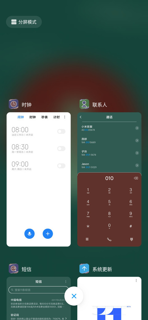 祥云青天 screenshot