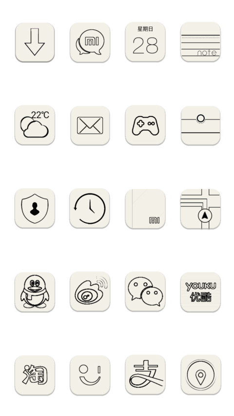 逗比表情专业版（好评返现+头像+锁屏app） screenshot