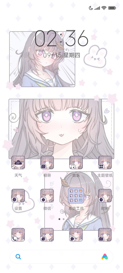 小拉姬 screenshot
