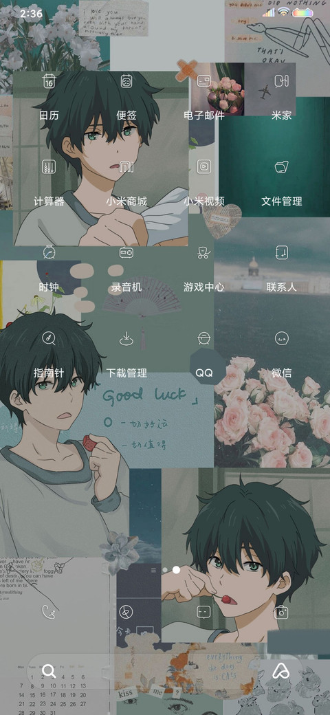 实力派 screenshot