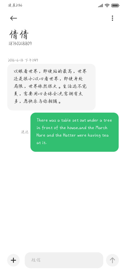 你似山茶静谧温柔 screenshot