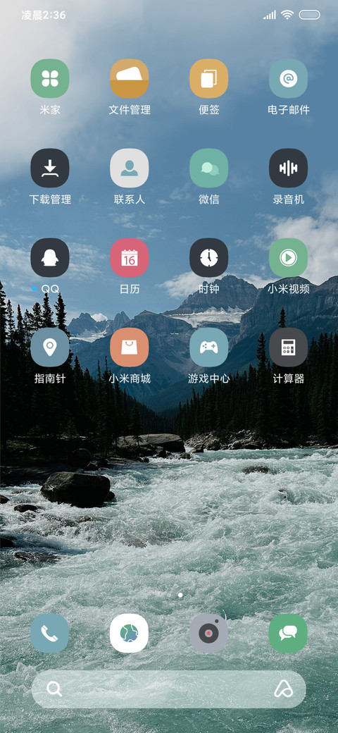 超级景深AP26 screenshot