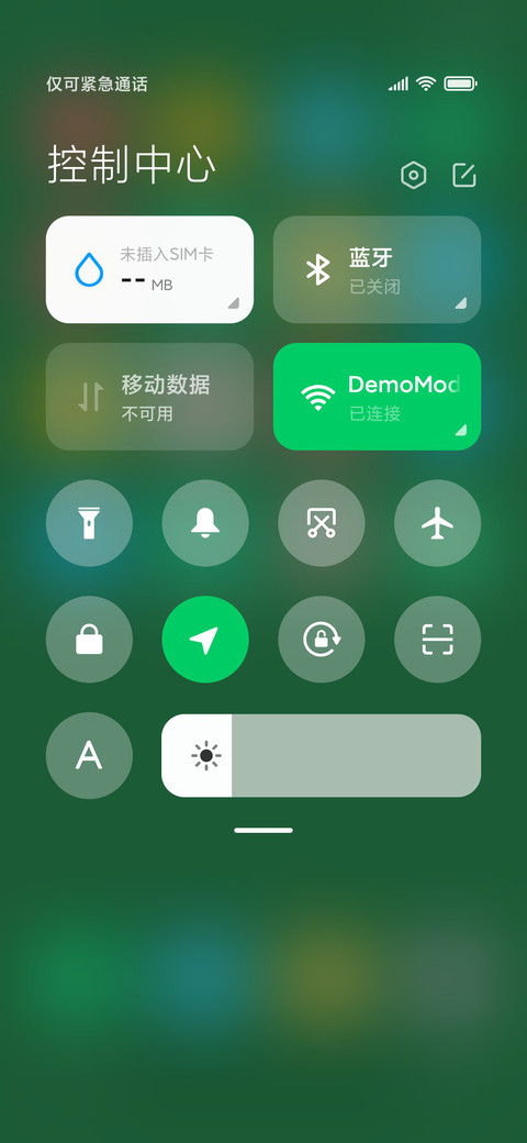 护眼绿 文字 screenshot