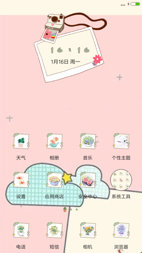 Q萌手绘多肉 screenshot