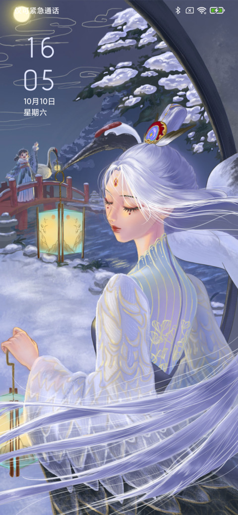 Rc 踏雪银粟 screenshot