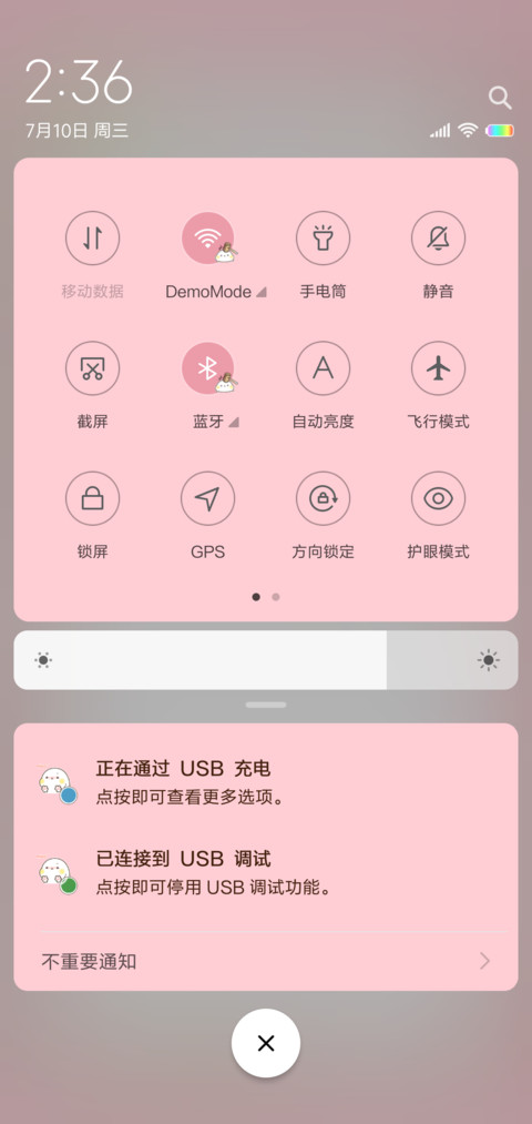 小海抱hibo打地鼠 screenshot
