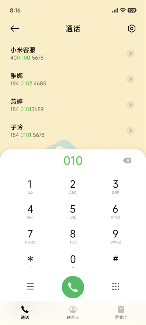 摸鱼怎么减肥 screenshot