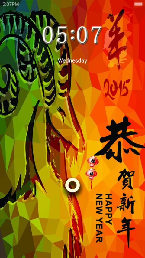 Chinese New Year 2015 screenshot