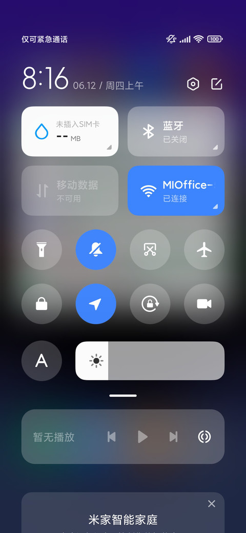 AP18超级OS screenshot