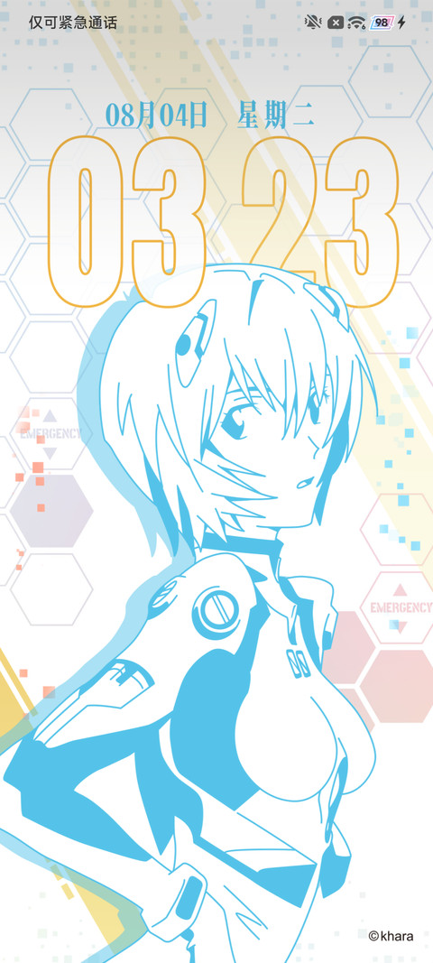EVA 驾驶员·水彩 screenshot