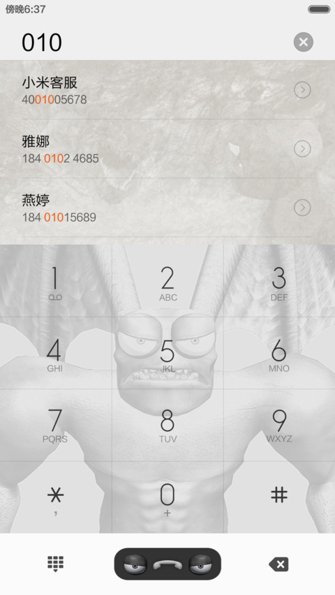 【攻占地球】孢子计划序章 screenshot