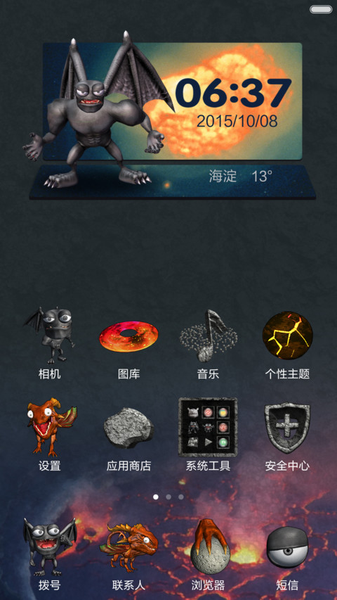 【攻占地球】孢子计划序章 screenshot