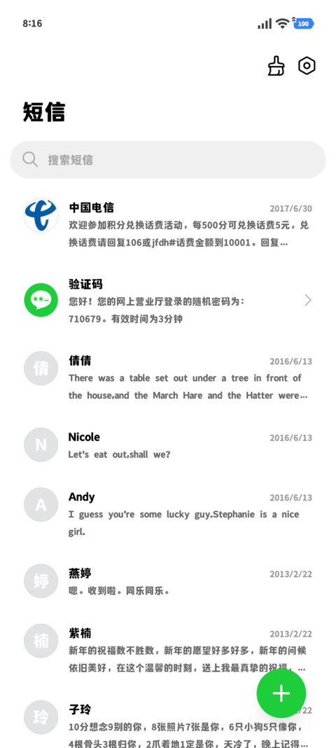 特粗OS苹果字体 screenshot