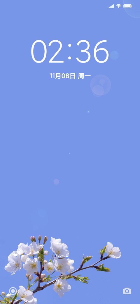 春季 screenshot