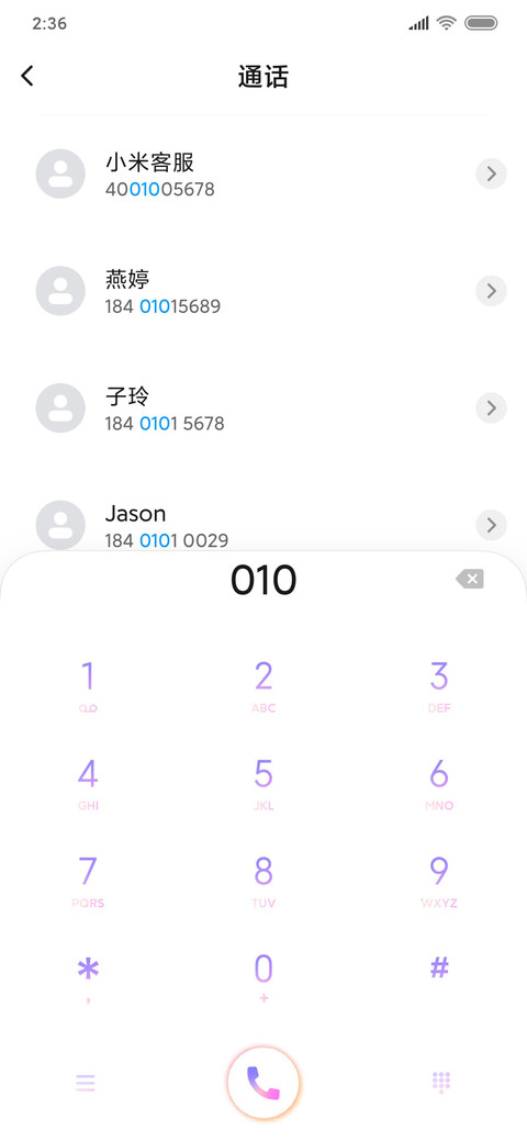 圈圈圈 screenshot