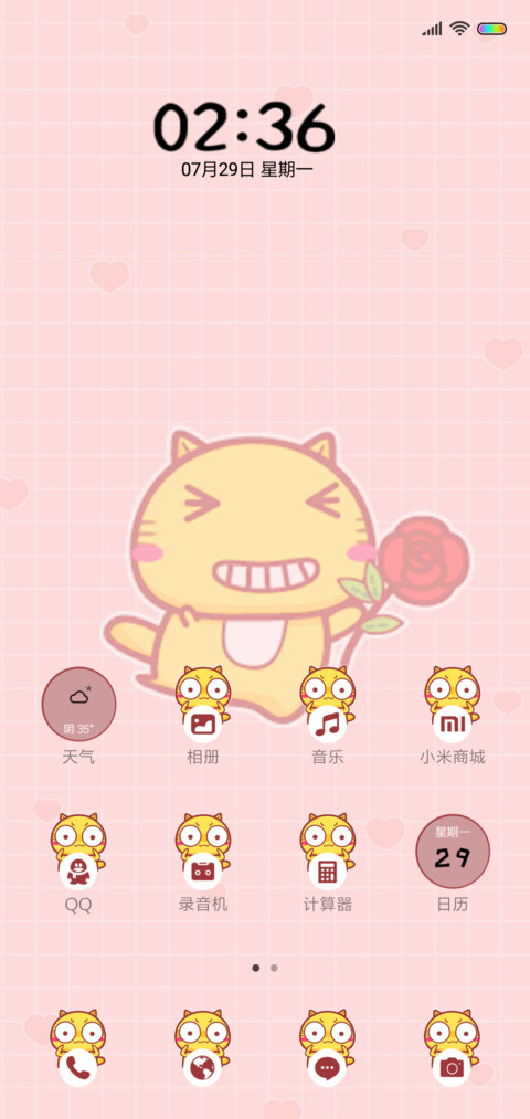哈咪猫趣味夹娃娃机 screenshot