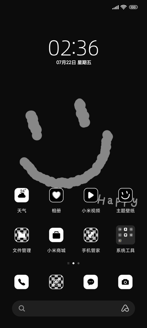 情绪电池 棋盘格 screenshot