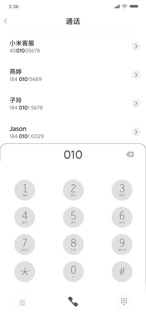 倒计时 冲刺 screenshot