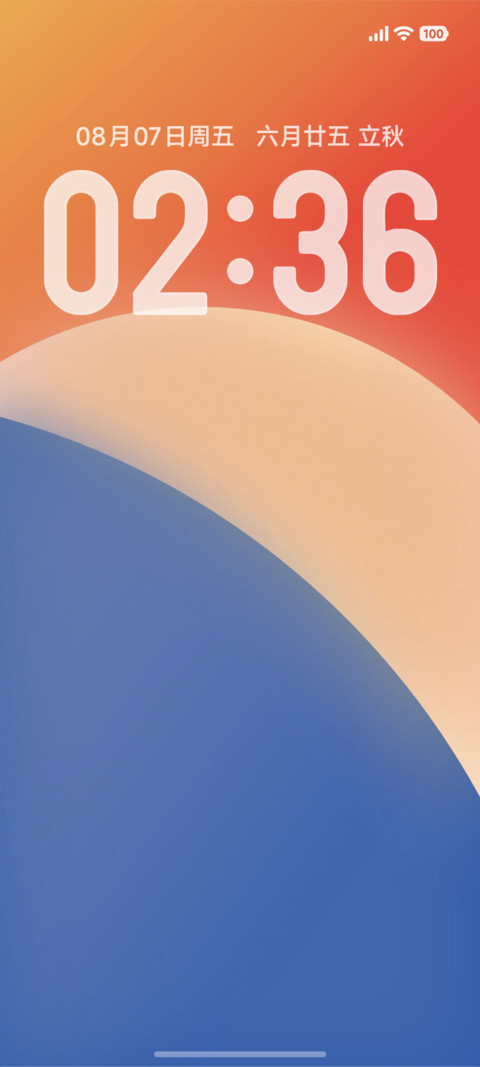 重启OS29 screenshot